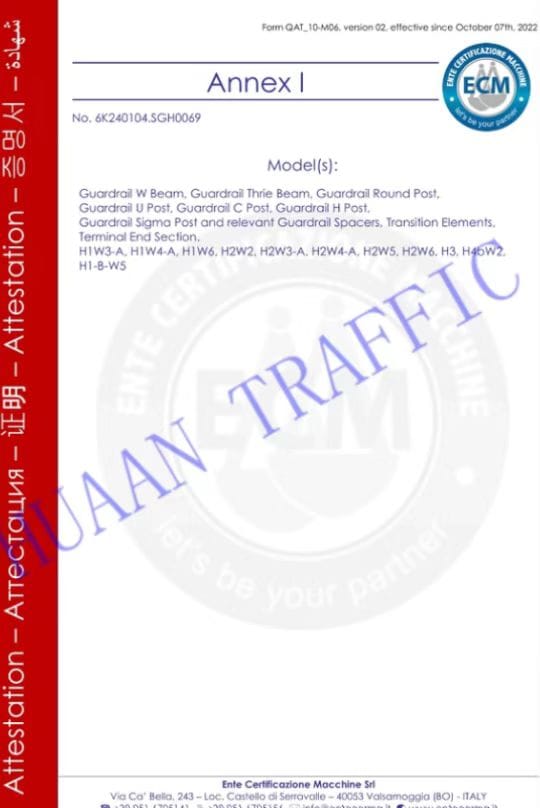 গার্ডেল ECM সার্টিফিকেশন